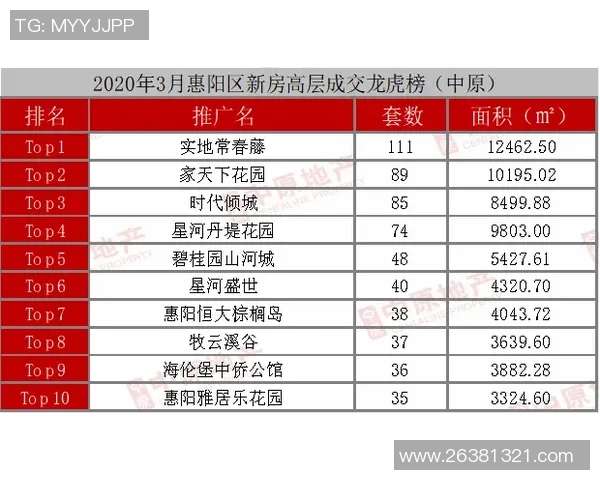 深圳排球队灵活性排名第一最新排球灵活性TOP10揭晓