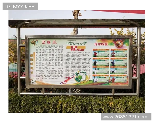 赛后分析:上海足球队与深圳足球队心理素质的较量与启示 赛后分析:上海足球队与深圳足球队心理素质的较量与启示