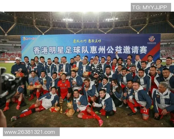 香港足球明星赛即将来袭球迷们准备好迎接精彩对决了吗