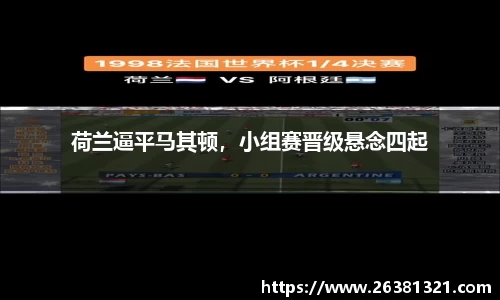乐动LDSports
