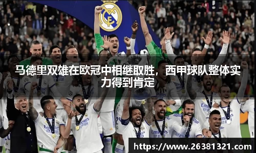 乐动LDSports综合体育