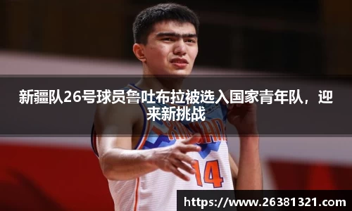 乐动LDSports官网