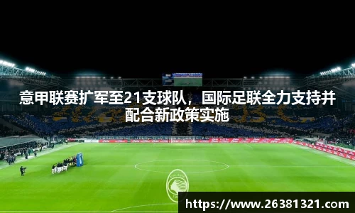 乐动LDSports综合体育