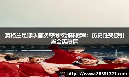 乐动LDSports