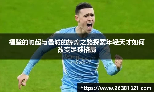 乐动LDSports官网