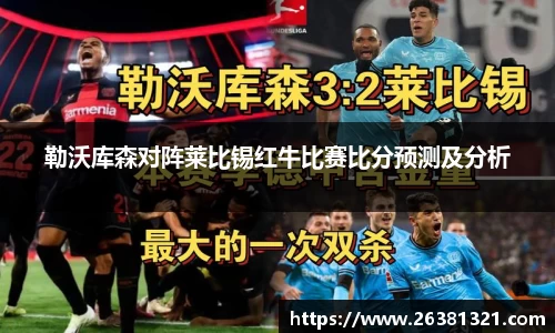 乐动LDSports官网