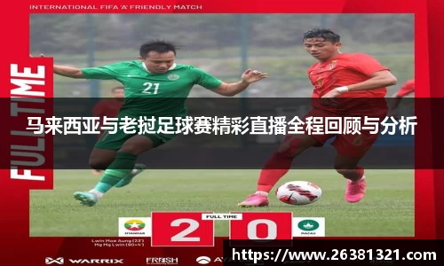 乐动LDSports体育