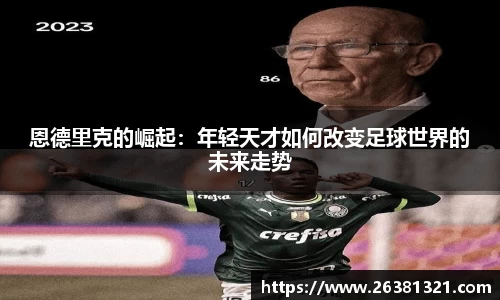 乐动LDSports官网