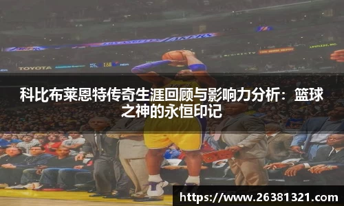 乐动LDSports官网