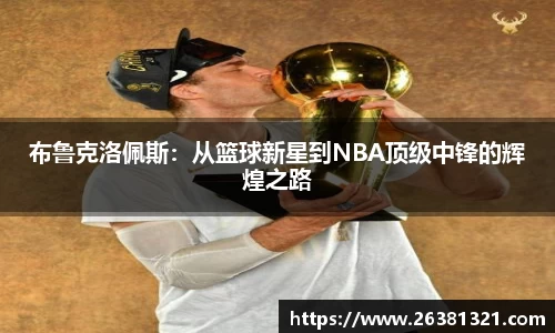 乐动LDSports