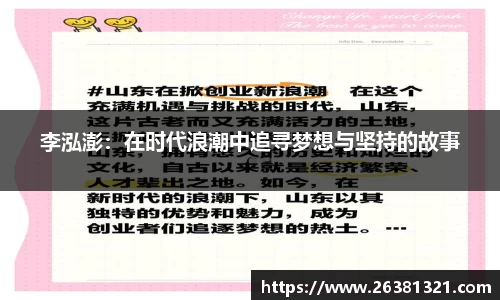 乐动LDSports体育