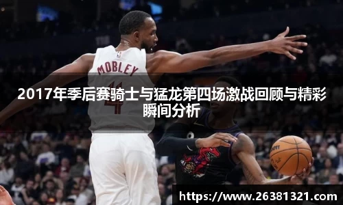 乐动LDSports综合体育