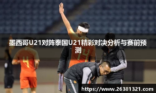 乐动LDSports