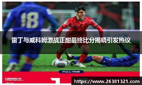 乐动LDSports官网