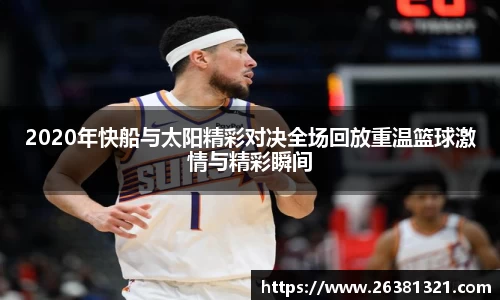 乐动LDSports综合体育