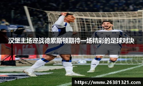 乐动LDSports