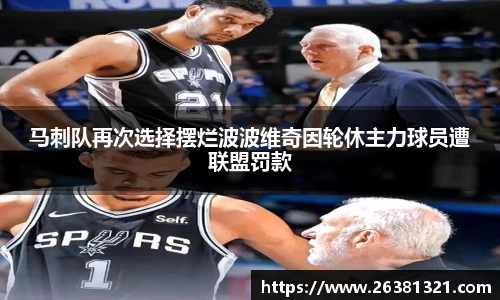 乐动LDSports官网