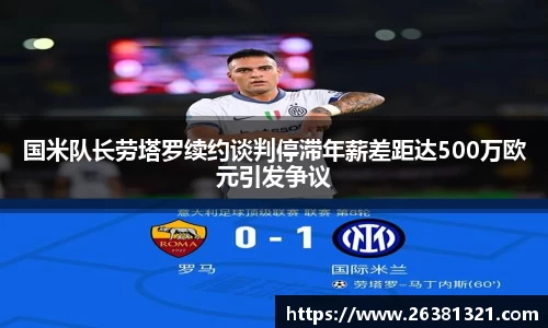 乐动LDSports综合体育