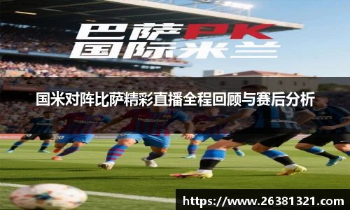 乐动LDSports
