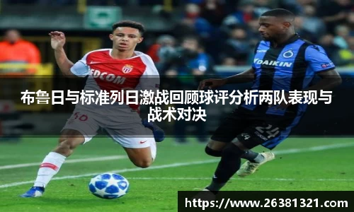乐动LDSports
