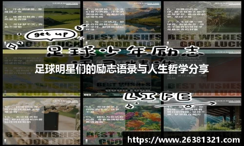 乐动LDSports综合体育