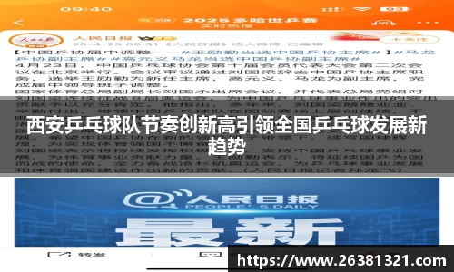 乐动LDSports官网