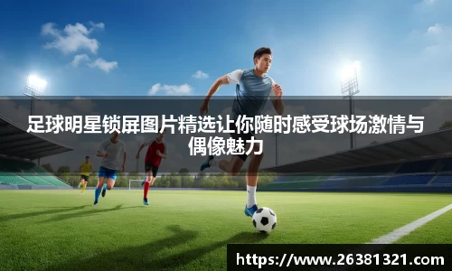 乐动LDSports官网