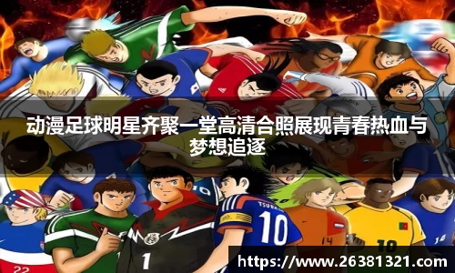 乐动LDSports