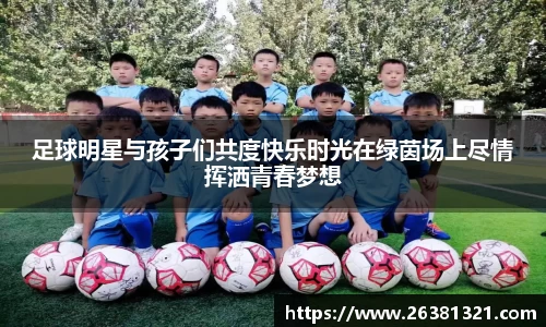 乐动LDSports官网